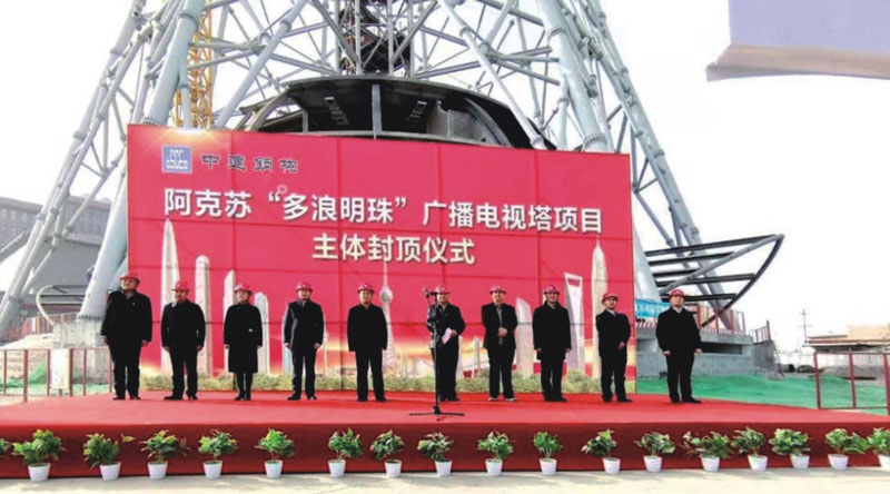 阿克苏明珠电视台